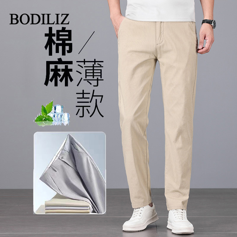 奢侈品卡其色棉麻宽松直筒西裤男商务免烫夏薄款青年抗皱休闲裤子