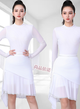 2025新款白色拉丁舞服装网纱上衣高级感表演服装三步踩流苏半身裙