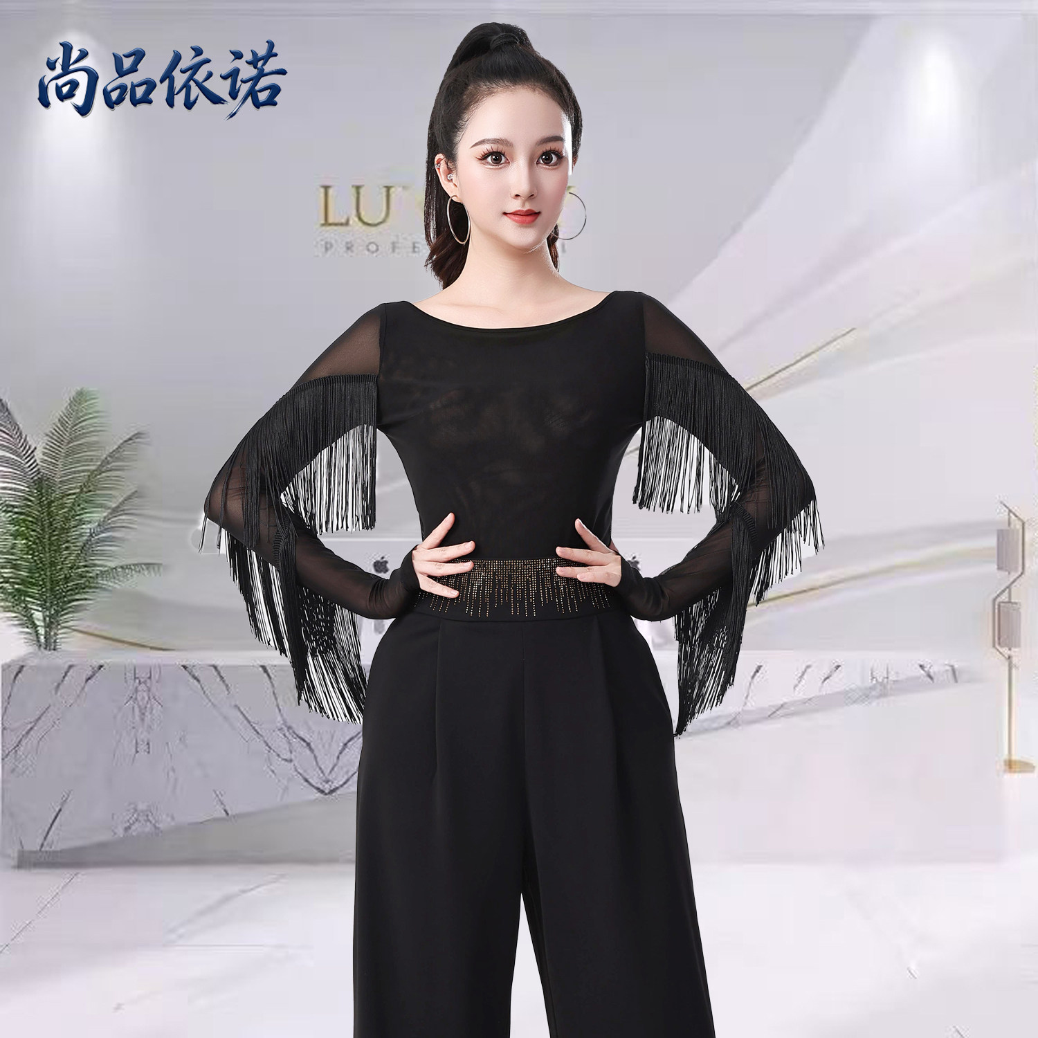 水兵舞流苏上衣女长袖网纱吉特巴跳舞衣服拉丁三步踩广场舞演出服