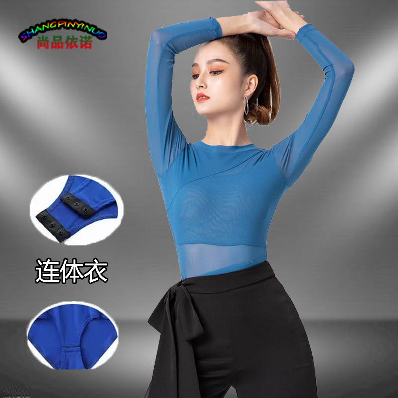 秋季新款国标连体服吉特拉丁舞