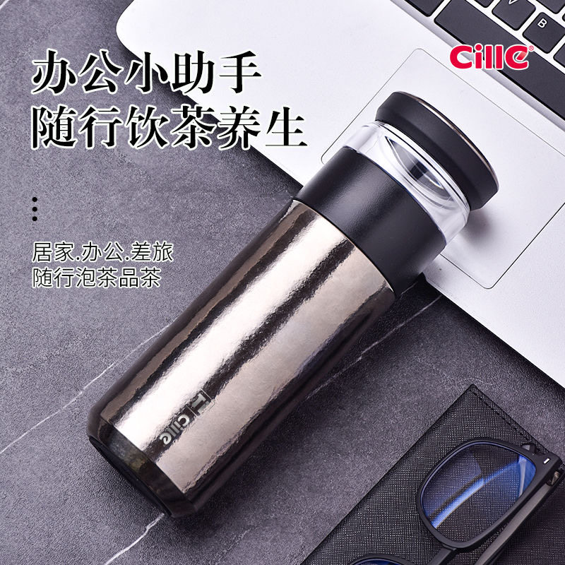 茶水分离530ml车载高档纯钛希乐
