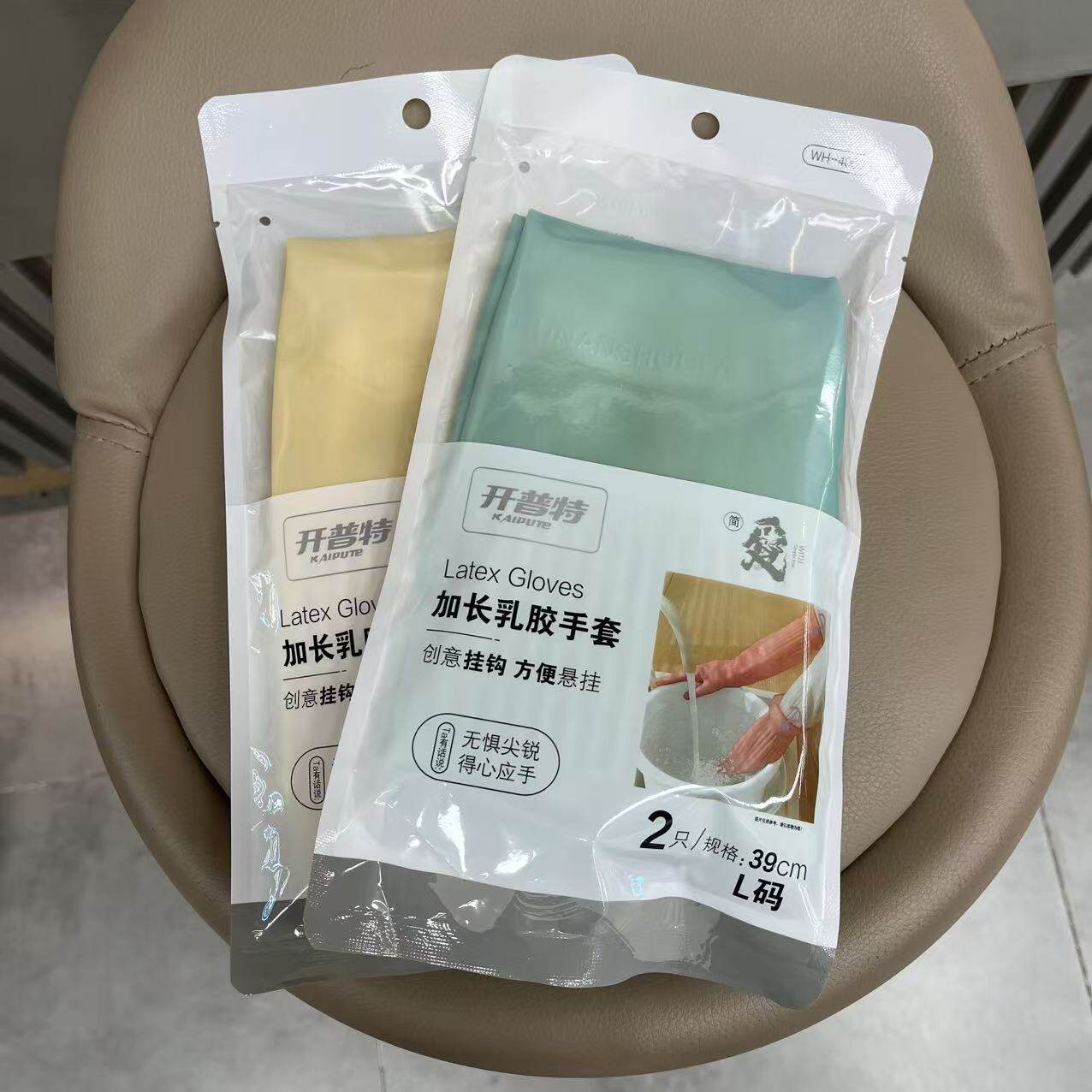 开普特4069加长乳胶手套2只/包 长39cm 加厚带挂钩家务清洁防滑