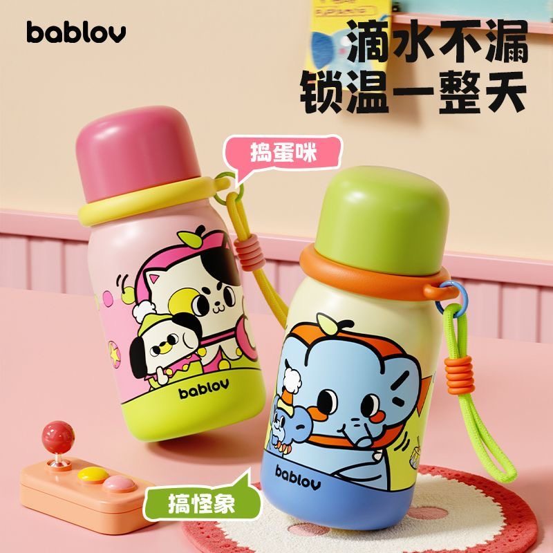 花伴森保温杯520ml小胖筒小碗盖儿童水壶316不锈钢水杯学生女高颜