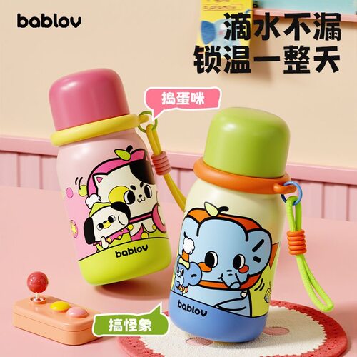 花伴森保温杯520ml小胖筒小碗盖儿童水壶316不锈钢水杯学生女高颜