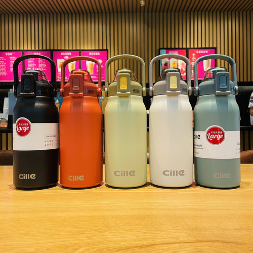 cille希乐大容量运动保温杯