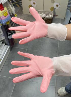 开普特-3975双色家务手套 6只/包 亲肤护手pvc防滑掌纹长30.5cm