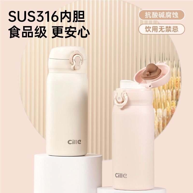 希乐素颜保温杯500ml学生水杯316不锈钢简约便携杯子女高颜值ins