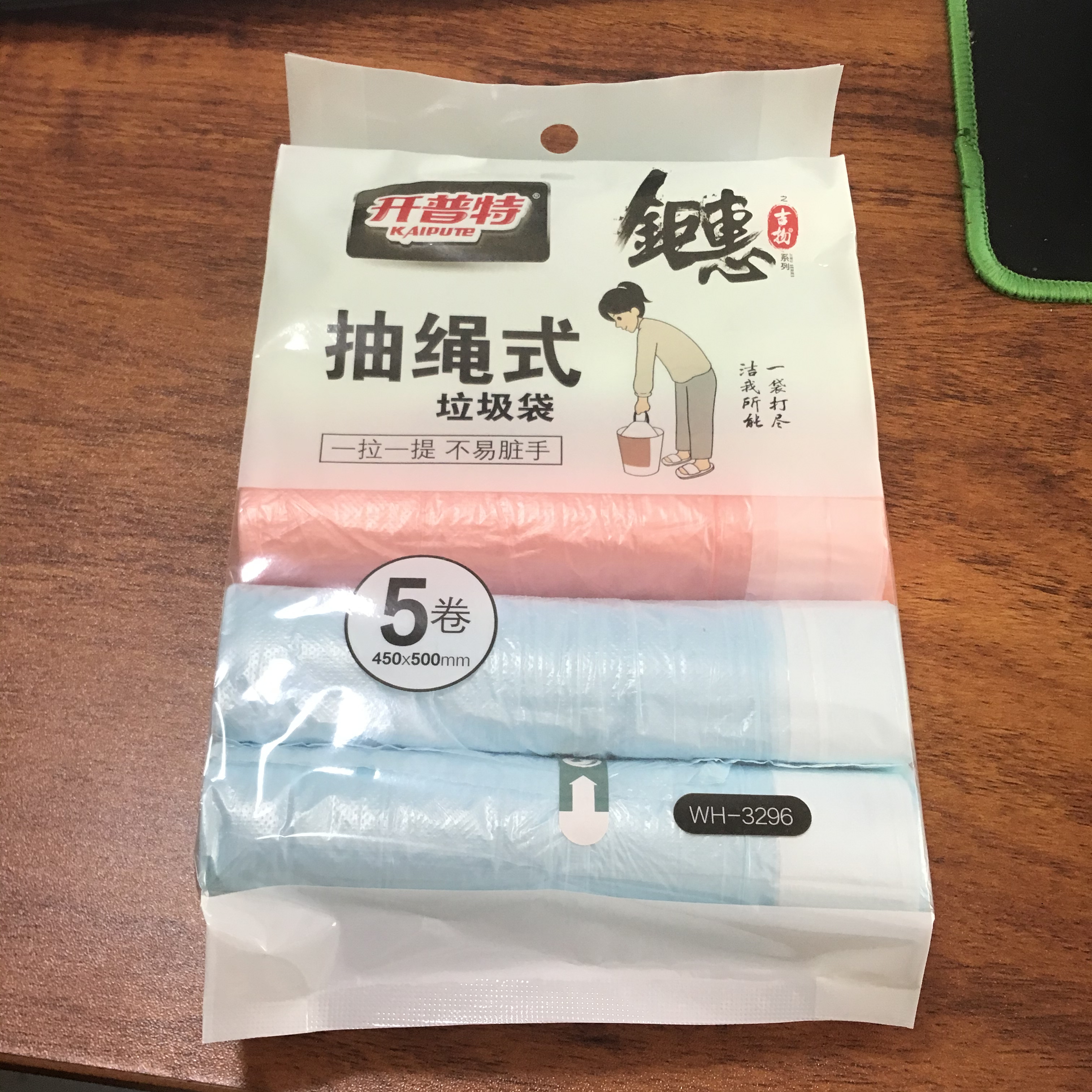 开普特抽绳式垃圾袋60只/包装加厚耐穿刺不脏手结实高韧性承重3KG