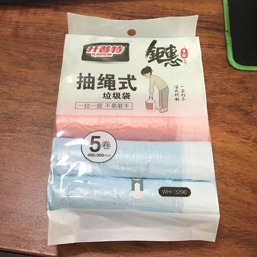 开普特垃圾袋60只装抽绳式