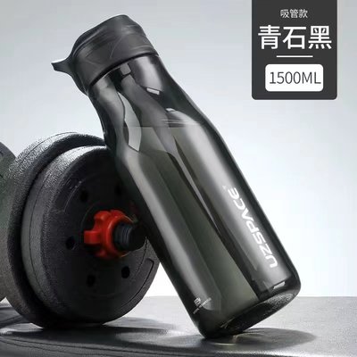 优之斯多姆运动水壶超大2000ml