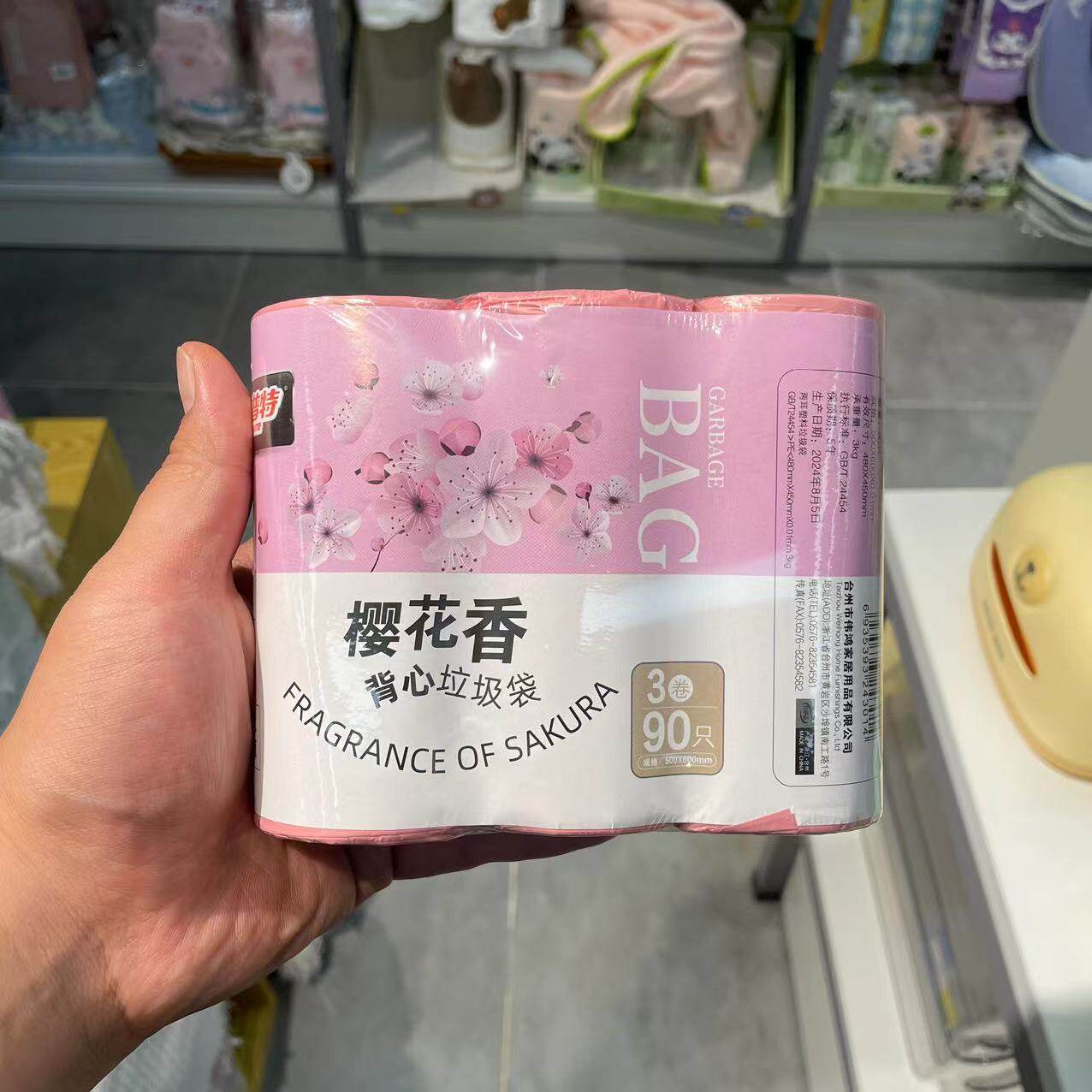 香氛学生家用厨房垃圾袋一次性