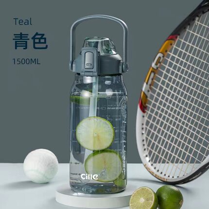 希乐大容量运动水杯1500ml男便携夏天水壶女健身塑料吸管杯子