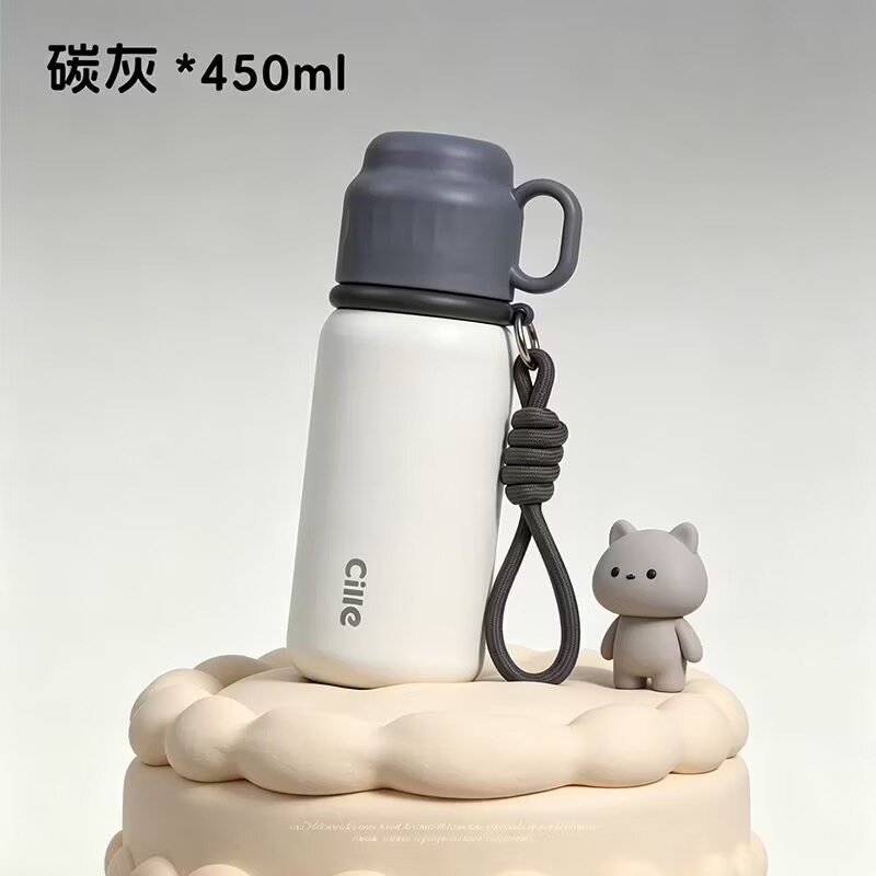 希乐儿童保温杯450ml小碗盖吸管直饮水杯小学生杯子便携上学专用