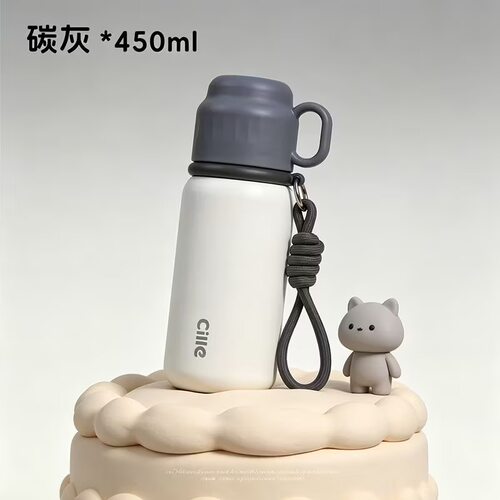 希乐儿童保温杯450ml小碗盖吸管直饮水杯小学生杯子便携上学专用