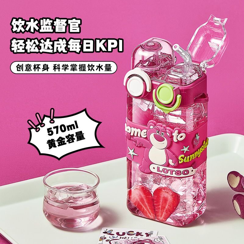 迪士尼联名款草莓熊水杯希乐