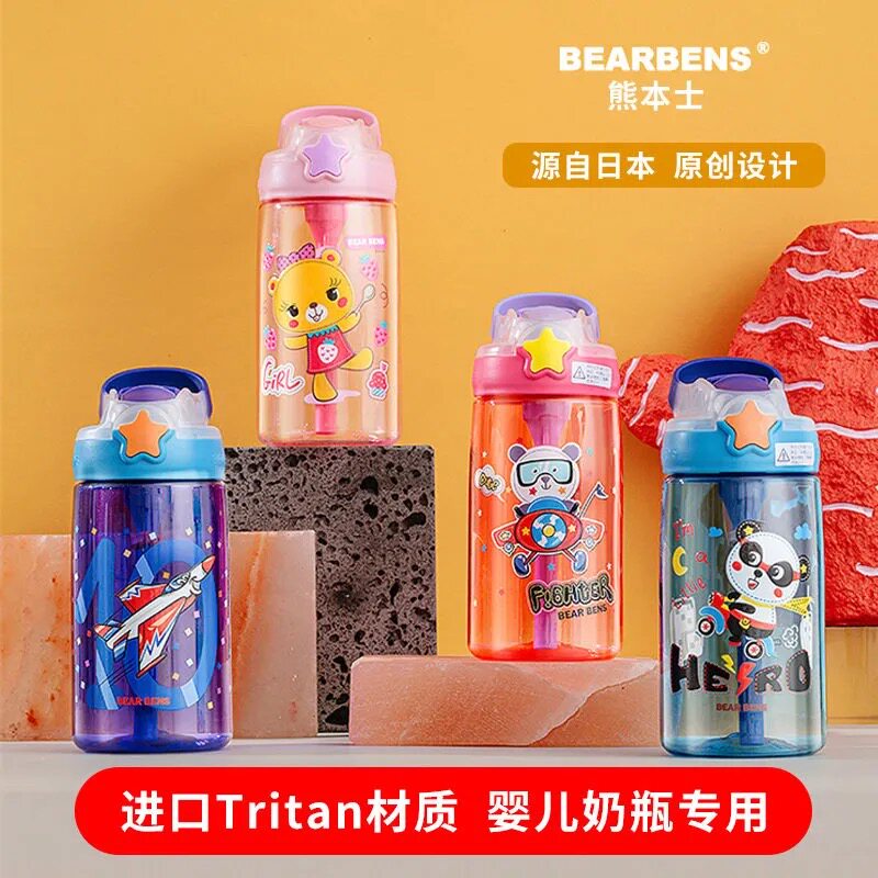 儿童运动风礼物水壶鸭嘴杯