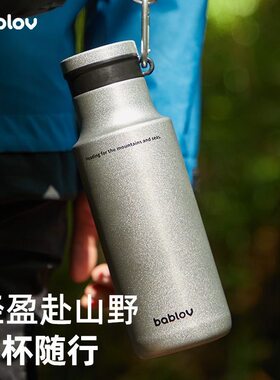 花伴森保温杯480ml向野而生水壶316不锈钢运动户外登山便携水杯