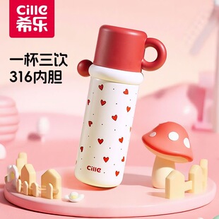 希乐保温杯500ml双饮小碗盖水壶学生杯子女高颜值吸管杯便携