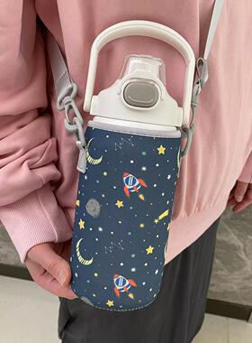 杯套【希乐22157-22158专用】保温杯套带背带方便可爱斜跨水壶套