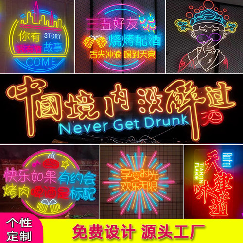霓虹灯LED定制发光字定做港式