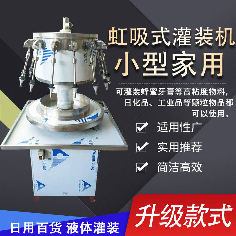 新品全自动液体酒瓶灌装机红酒葡萄酒玻璃水防冻液酱油醋分装机