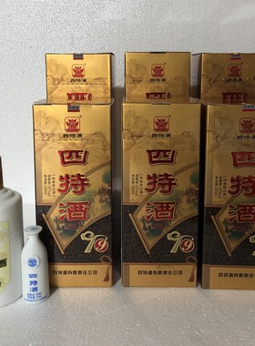 【四特酒】四特酒九年52度特香型500mL*6/2瓶九年四特酒包邮