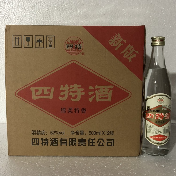 【四特酒】四特酒光瓶45/52度特香型500mL*12瓶整箱莲瓶光瓶四特