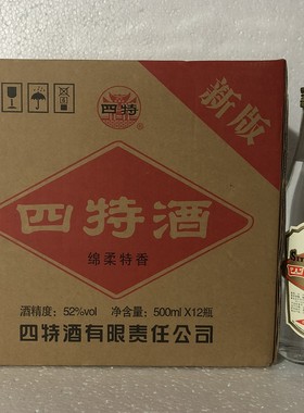 四特50052简单性价不高