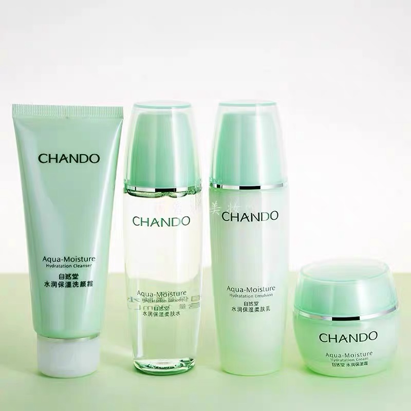 专柜正品自然堂水润保湿柔肤水乳液面霜补水保湿滋润护肤品套装