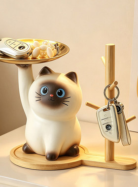 暹罗招财猫钥匙收纳玄关装饰品摆件入户门口鞋柜客厅乔迁新居礼物