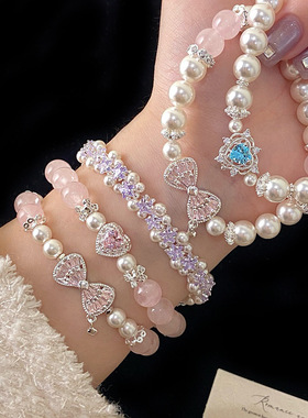 粉色爱心蝴蝶结手串招桃花珍珠手链女生日礼物闺蜜学生党轻奢小众