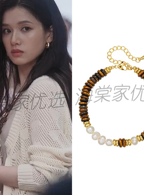 张婧仪野狗骨头苗靖同款珍珠手链项链女2026新式轻奢高级感毛衣链