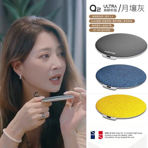 花儿与少年殷桃同款枕边小音箱家用枕边睡眠小型蓝牙音响超薄便携