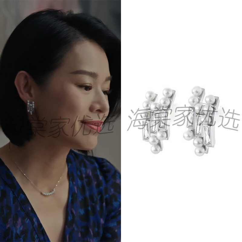 胡杏儿蛮好的人生邱丽苏同款耳环s925银针耳钉女小众轻奢设计耳饰