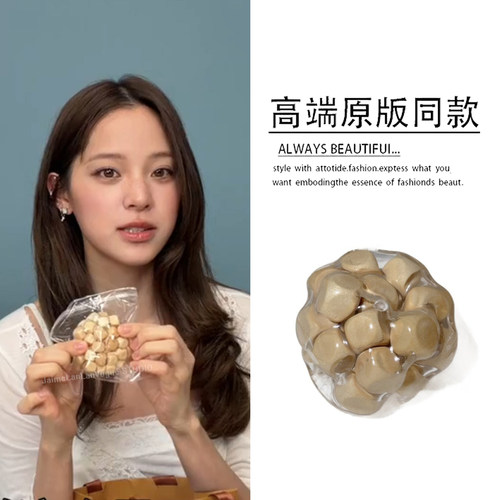 papi酱欧阳娜娜同款解压玩具捏捏乐手作玩具球创意回弹木头吵吵球