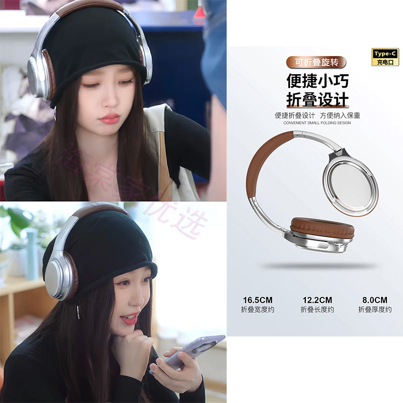 嘘国王在冬眠卫枝虞书欣同款耳机男女生蓝牙无线运动型跑步头戴式