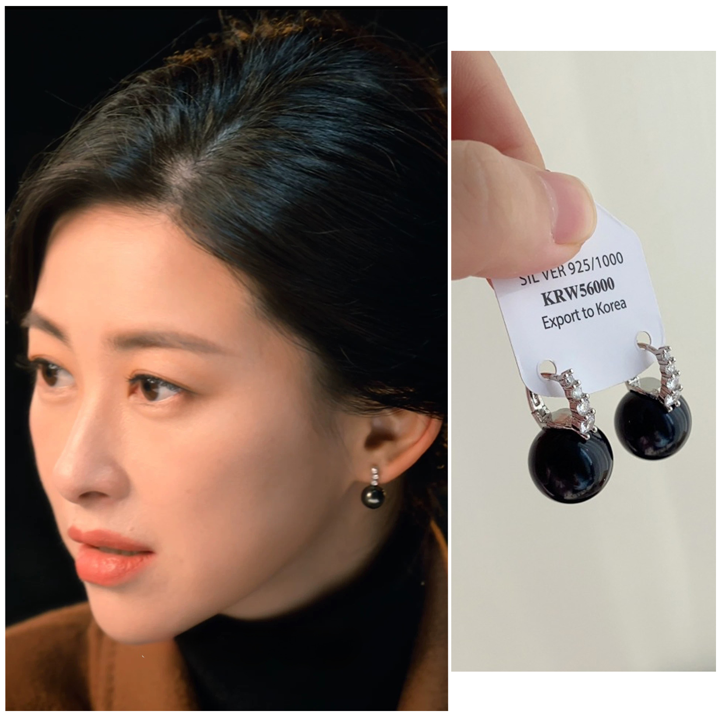 耳环女士黑色珍珠轻奢高级感耳饰