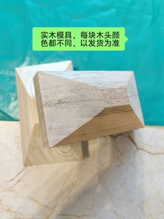 萧山银锭模具打底模具尺寸12*7厘米实木木头萧山银锭打底通用模具