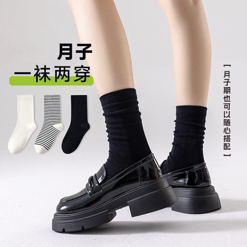 精梳棉袜子男袜女袜月子袜中筒袜纯棉厚袜防臭堆堆袜冬季袜子四季