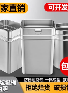 户外垃圾桶内胆果皮箱加厚不锈钢铁桶圆桶内桶镀锌板方形收纳定制