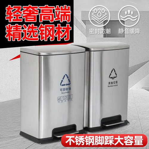 不锈钢脚踩长筒形12L以上垃圾桶