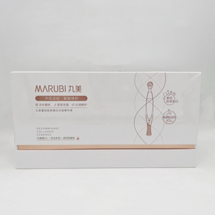 专柜二代丸美小金针重组胶原蛋白次抛精华液1.5ml 抗皱 45支装 正品