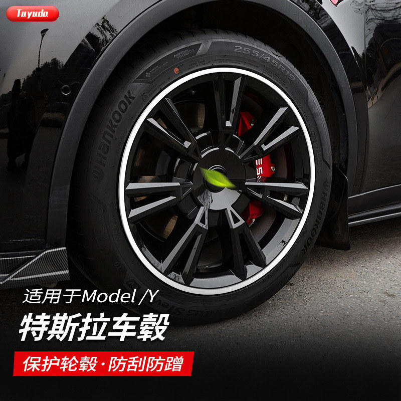 适用21-24款特斯拉ModelY19寸改装轮毂盖全包边毛豆Y拼色轮毂定制
