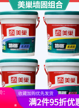 美巢500jv墙锢 混凝土界面加固剂墙固环保封固胶透明黄色套胶拉毛