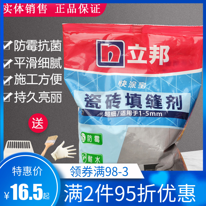 多色可选
