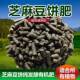发酵芝麻豆饼肥花肥花卉盆栽果树有机肥料颗粒缓释肥营养长效通用