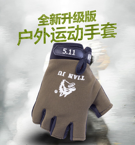 男女士透气战术健身运动半指手套