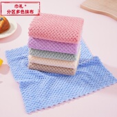 五色分区分类抹布菠萝格擦手巾小方巾家用浅色多用途方巾抹布