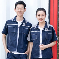 #528 Тибетские синие короткие рукава