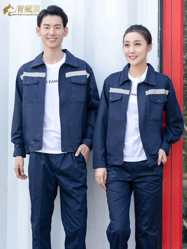 Летний тонкий износостойкий светоотражающий лонгслив для работы, комбинезон, делается под заказ